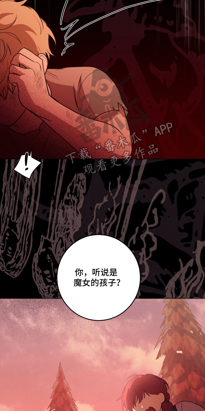 恶魔的邀请函r18漫画,第3章：怪谈1图