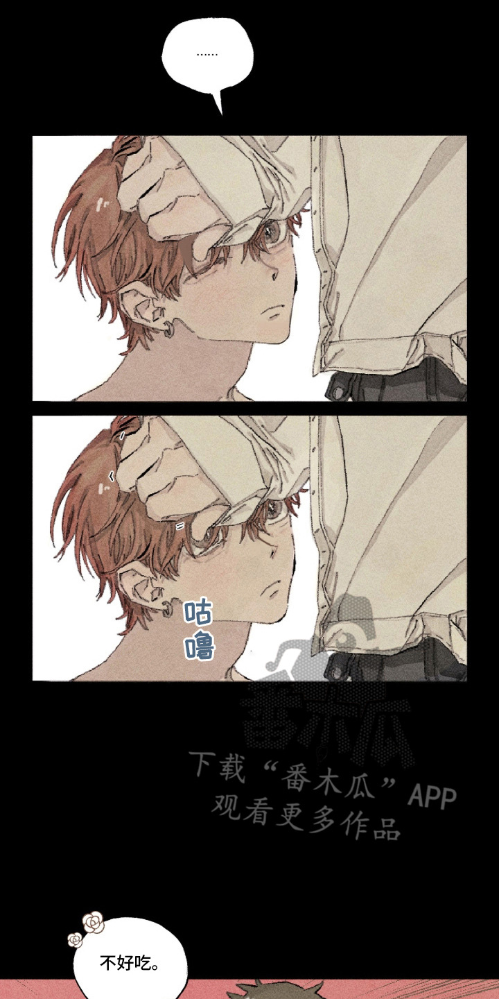 你我的救赎漫画,第1章：都能满足2图