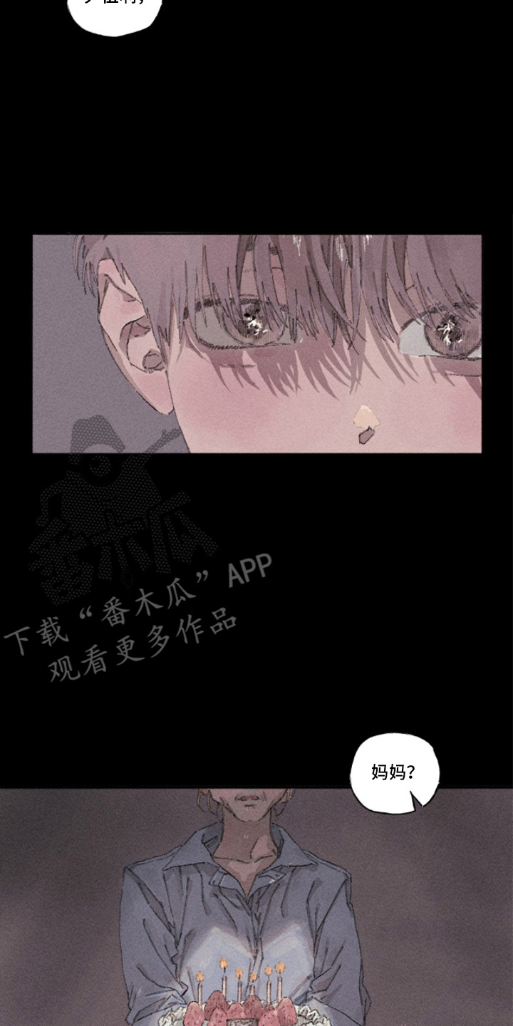 你我的救赎漫画,第9章：家常饭4图