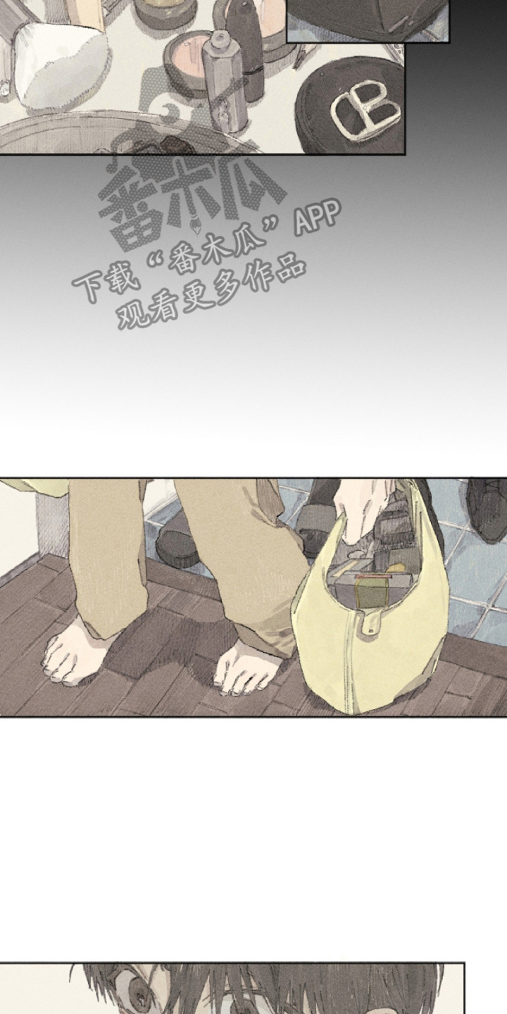 你我的救赎漫画,第17章：慌张4图