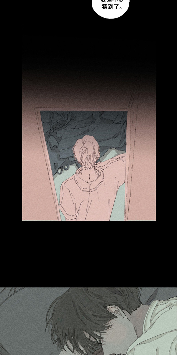 你我的救赎漫画,第19章：怕蛇3图