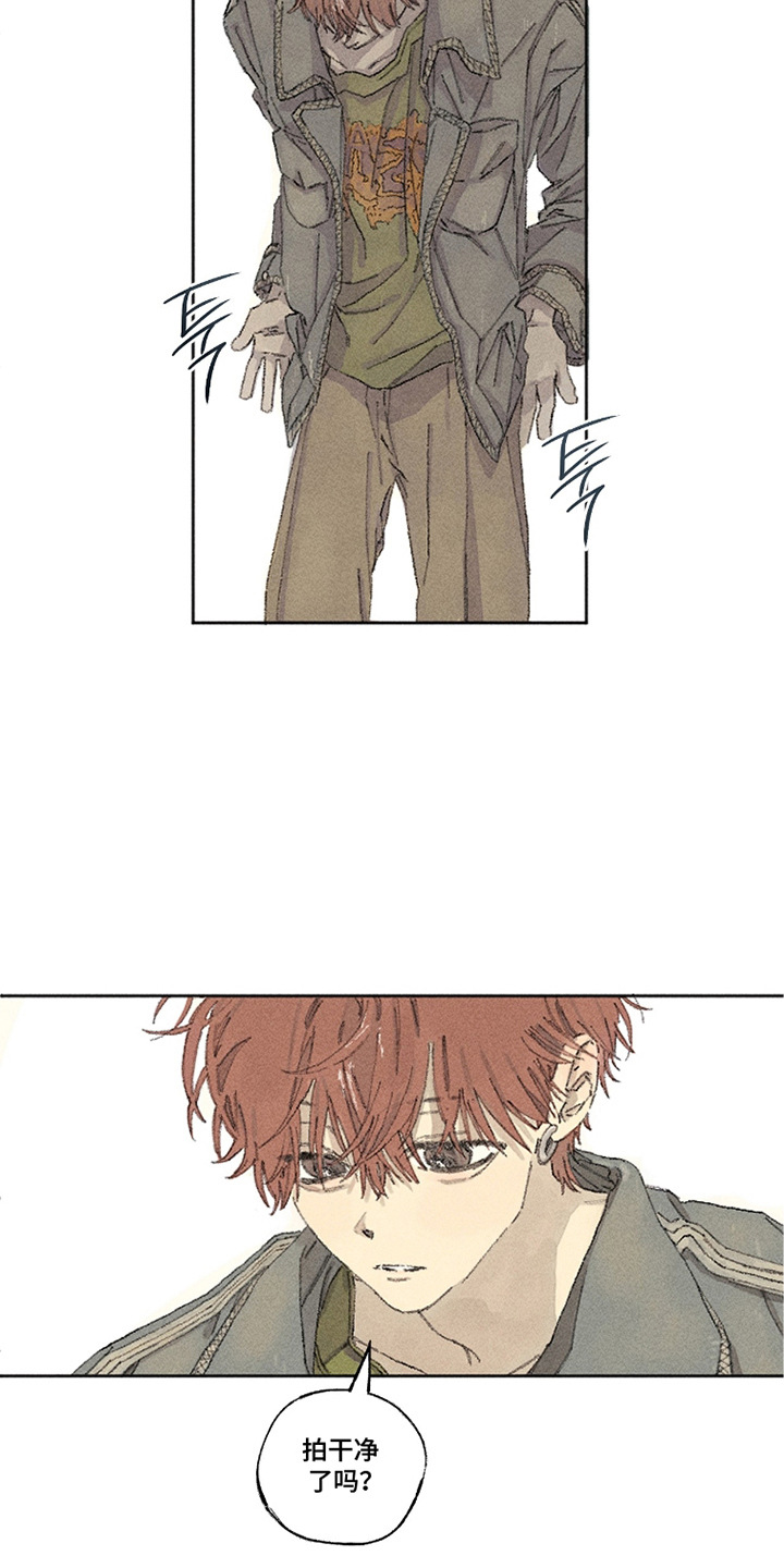 你我的救赎漫画,第4章：敲门3图