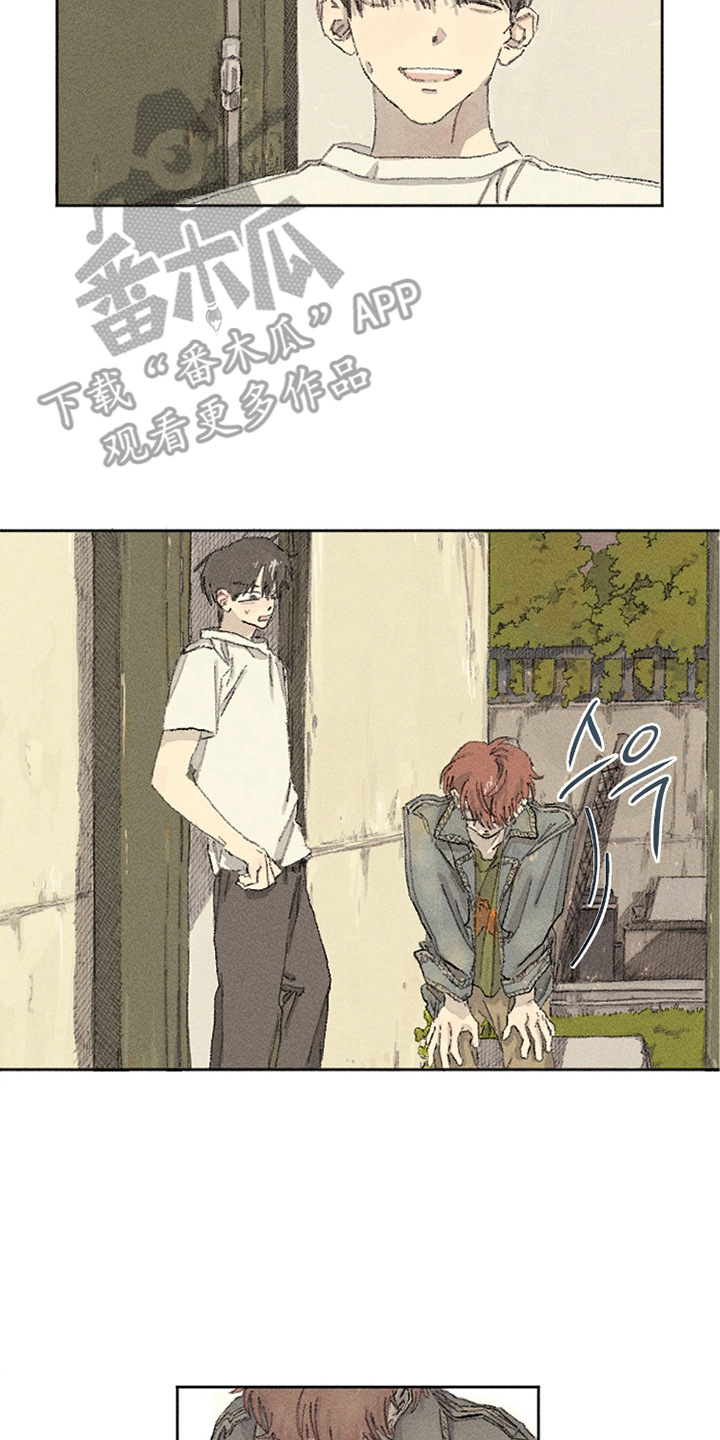 你我的救赎漫画,第4章：敲门2图