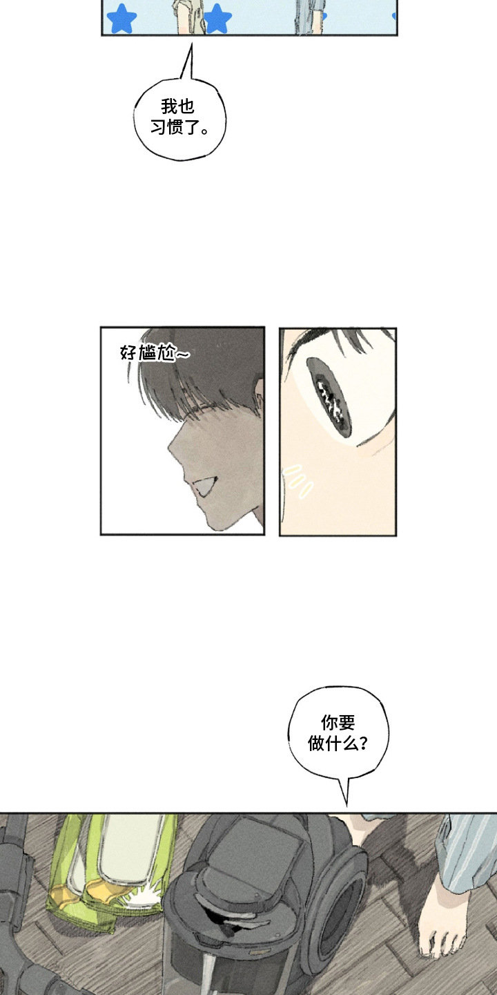 你我的救赎漫画,第14章：养成习惯1图