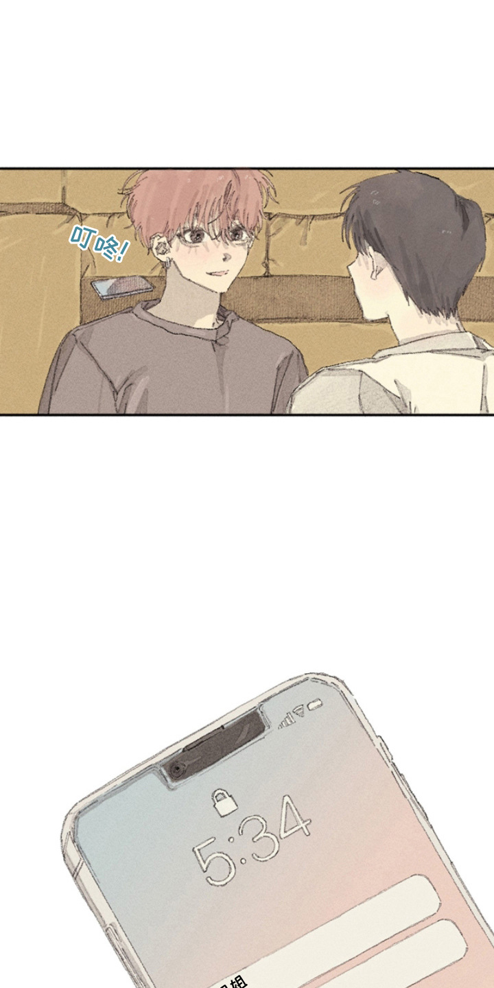 你我的救赎漫画,第11章：谎言1图