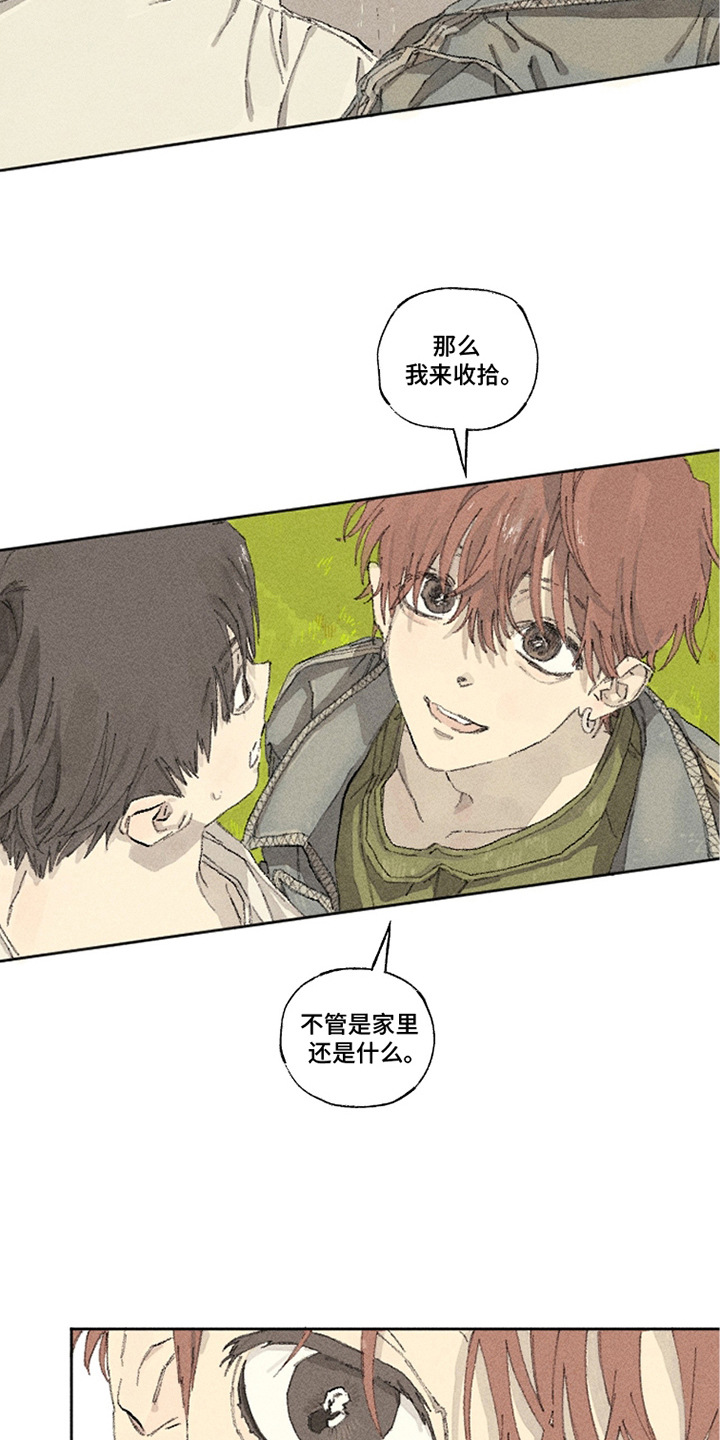 你我的救赎漫画,第6章：眼神5图
