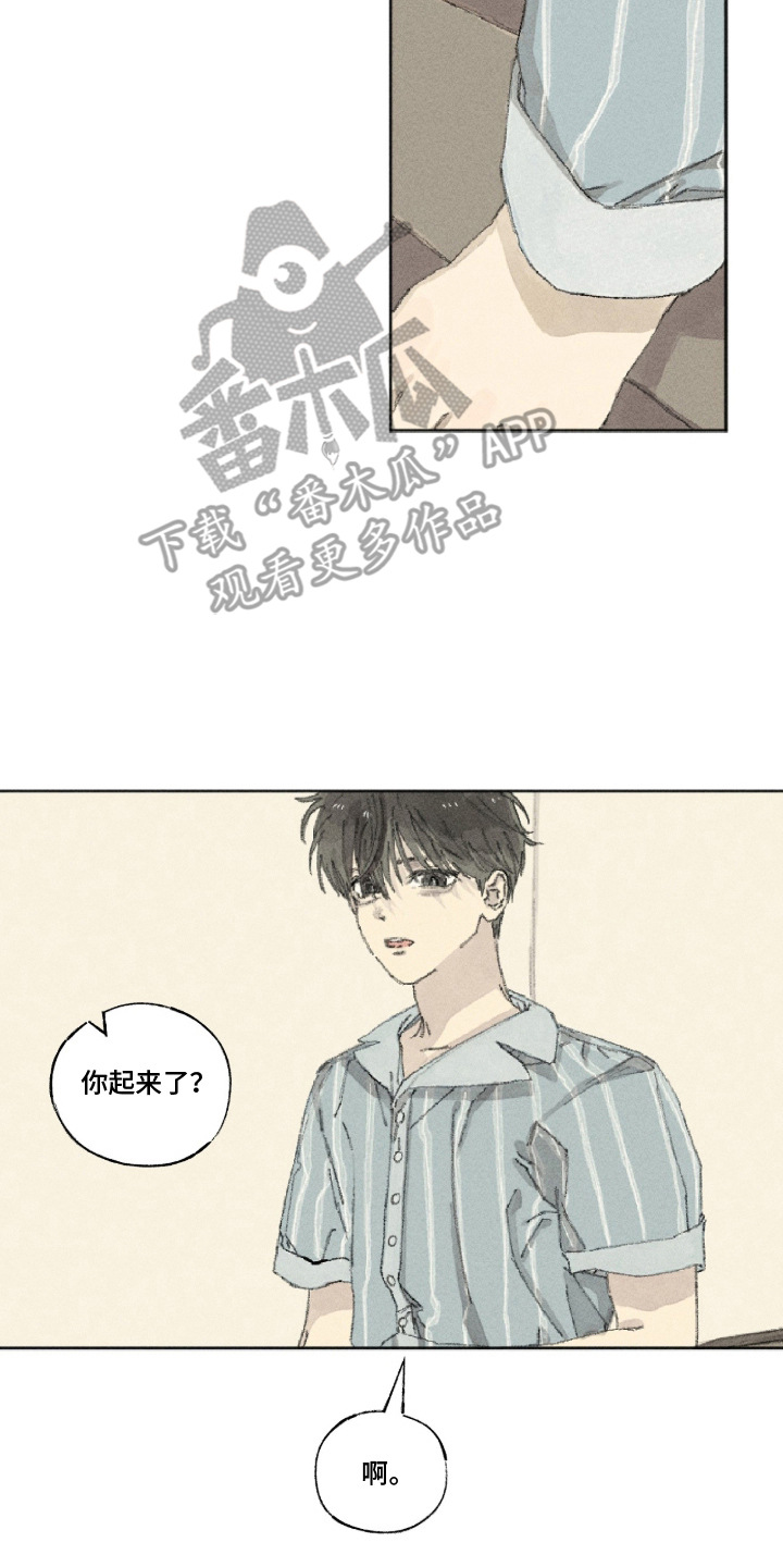 你我的救赎漫画,第14章：养成习惯4图