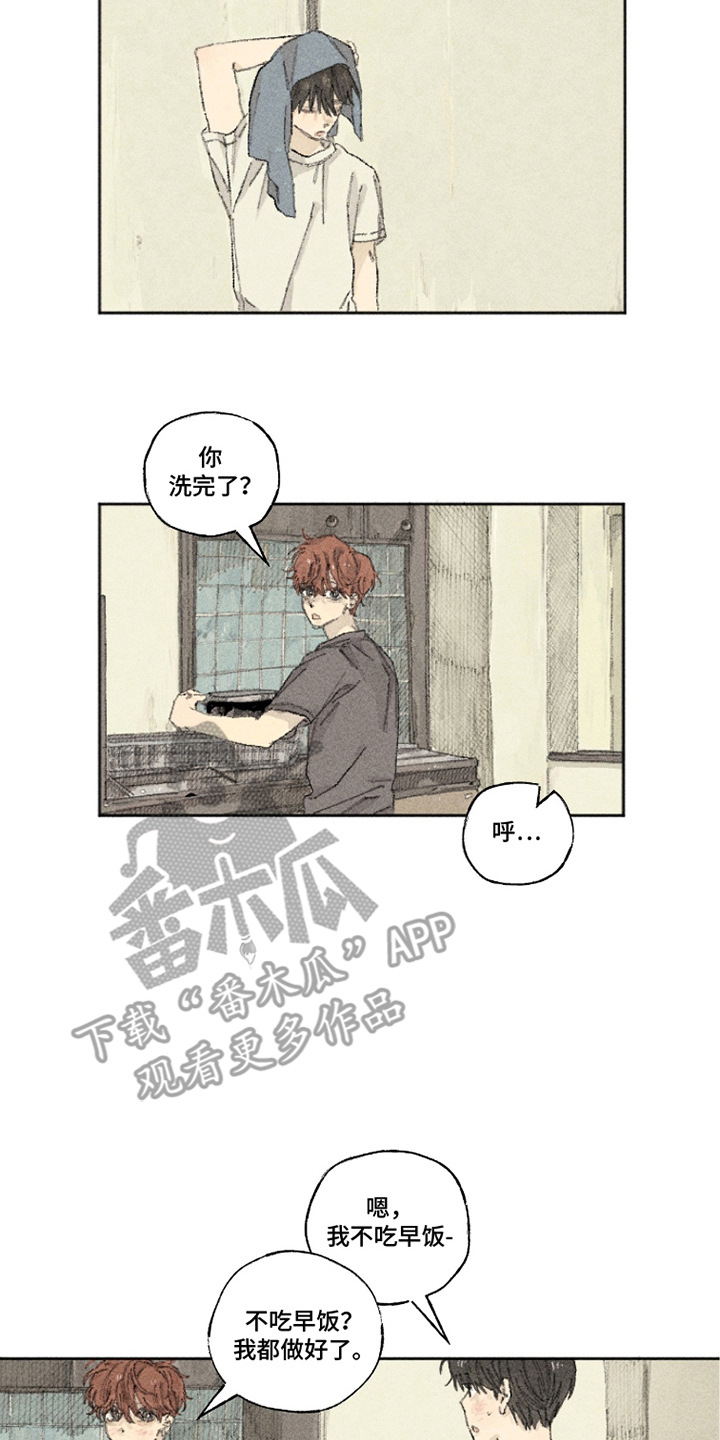 你我的救赎漫画,第12章：动作自然4图