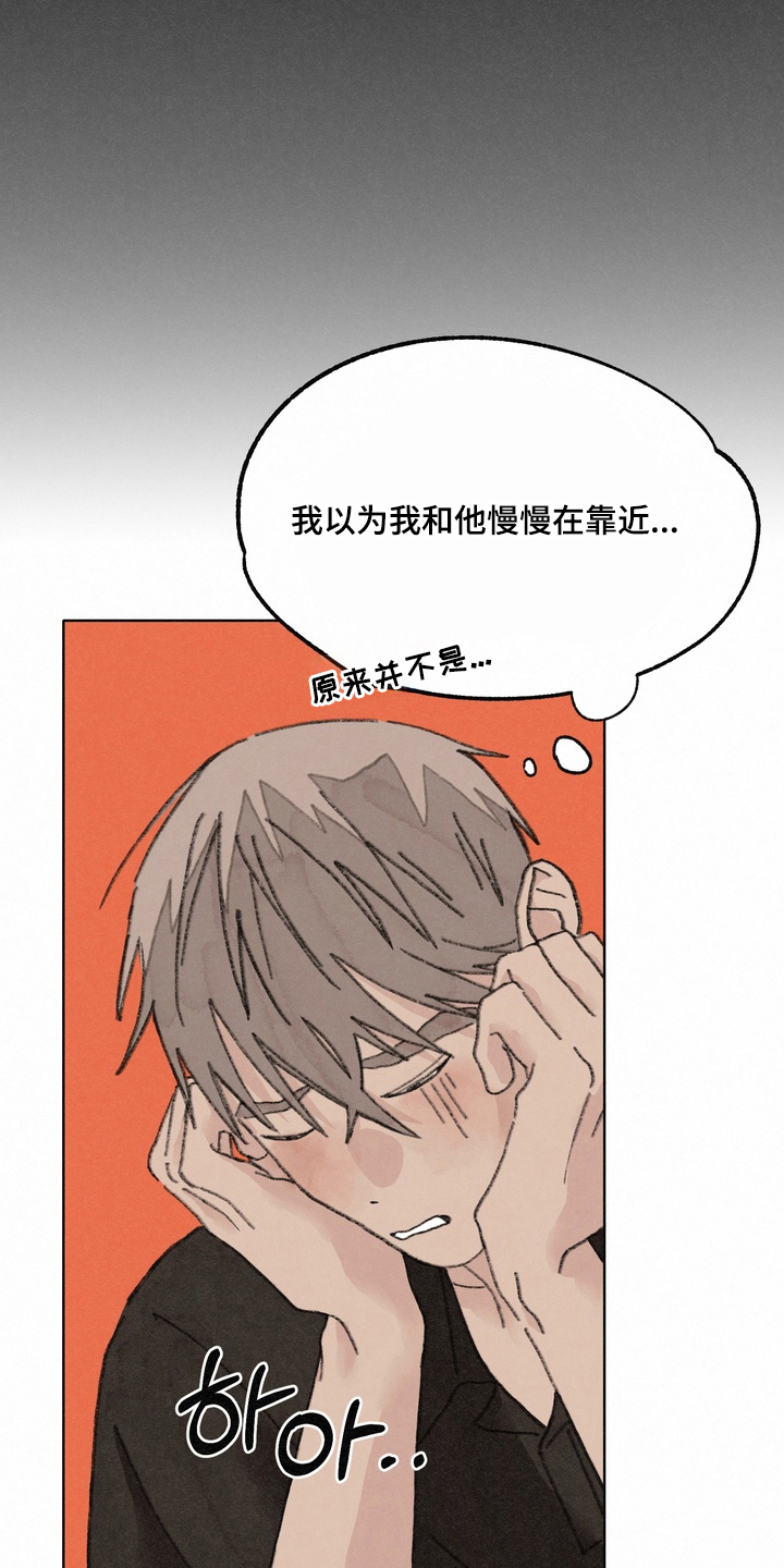 命运来电漫画,第14章：电话2图