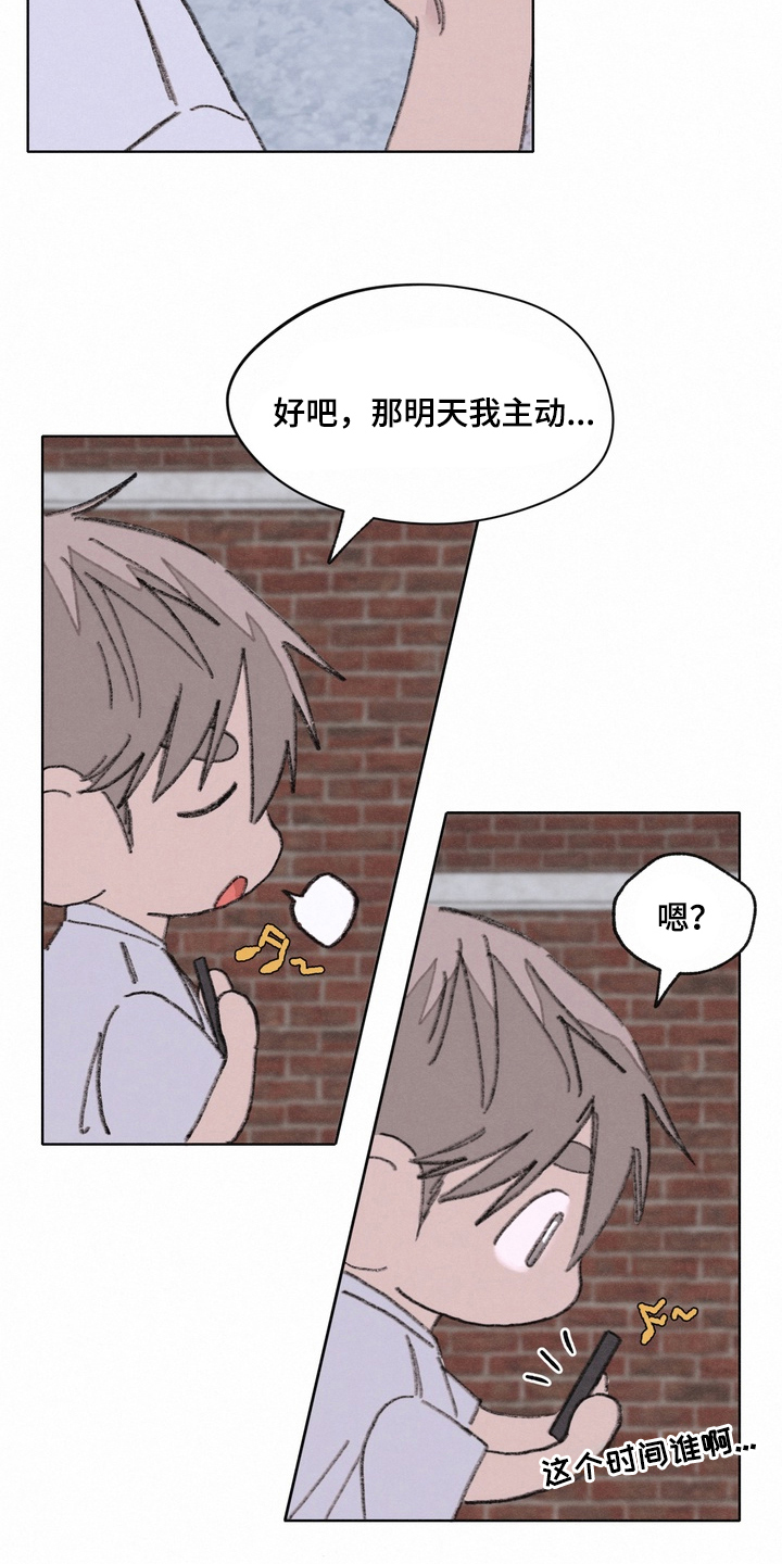 命运来电漫画,第14章：电话1图