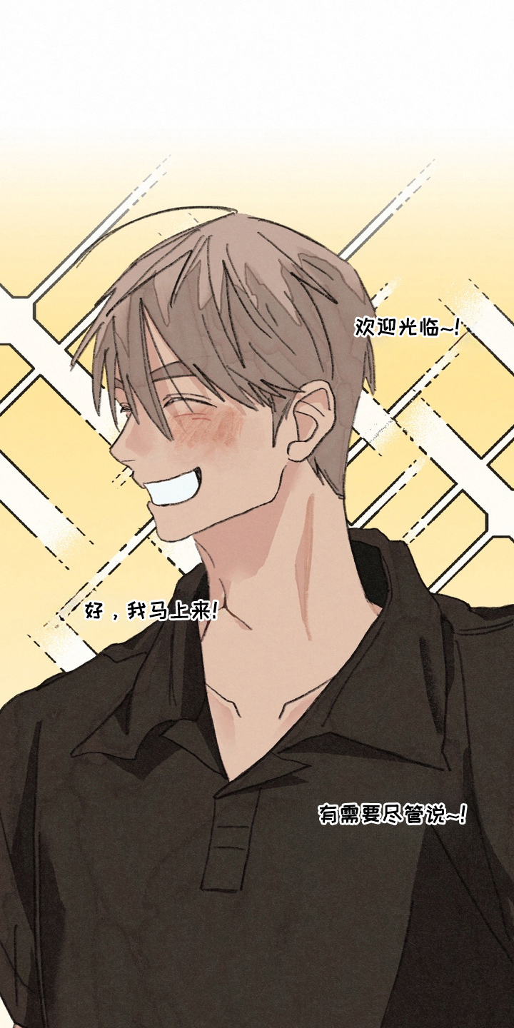 命运来电漫画,第2章：等一下5图