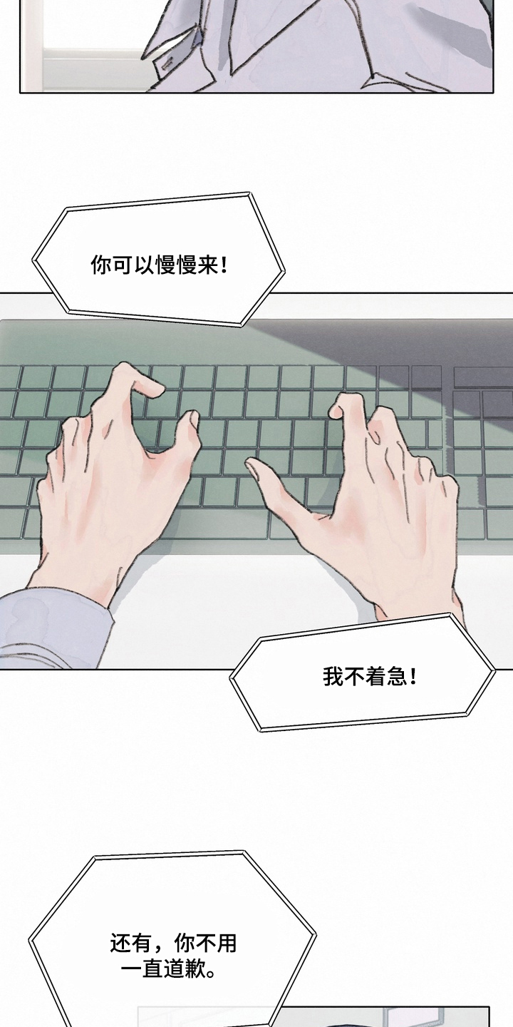 命运来电漫画,第1章：客服1图