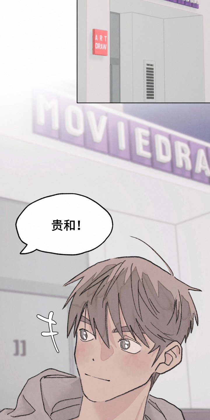 命运来电漫画,第6章：加油干活3图