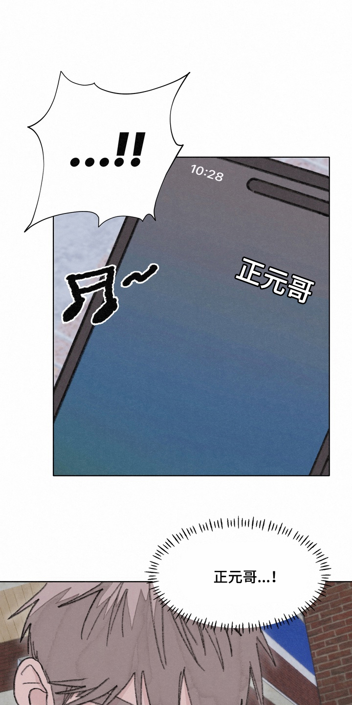 命运来电漫画,第14章：电话2图