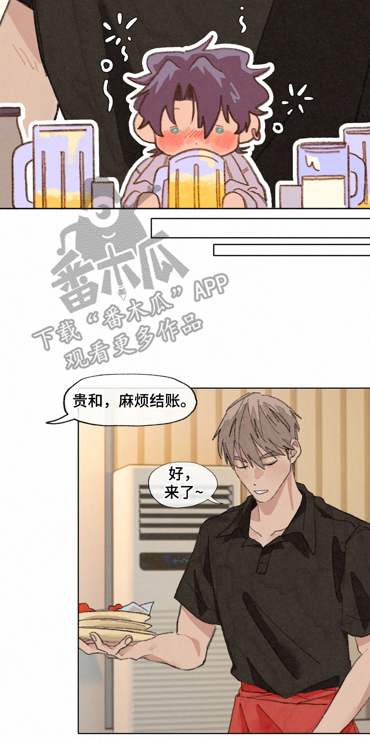 命运来电漫画,第2章：等一下1图