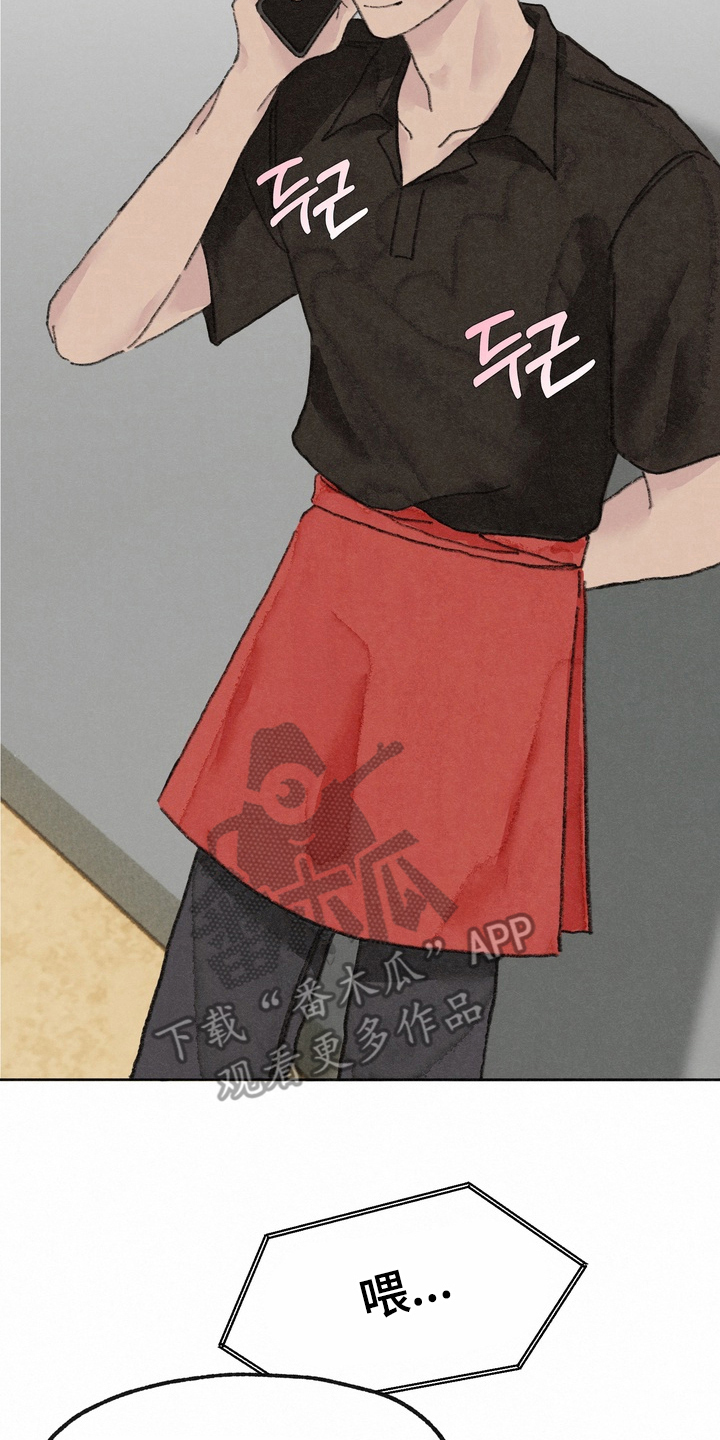 命运来电漫画,第11章：接吻4图