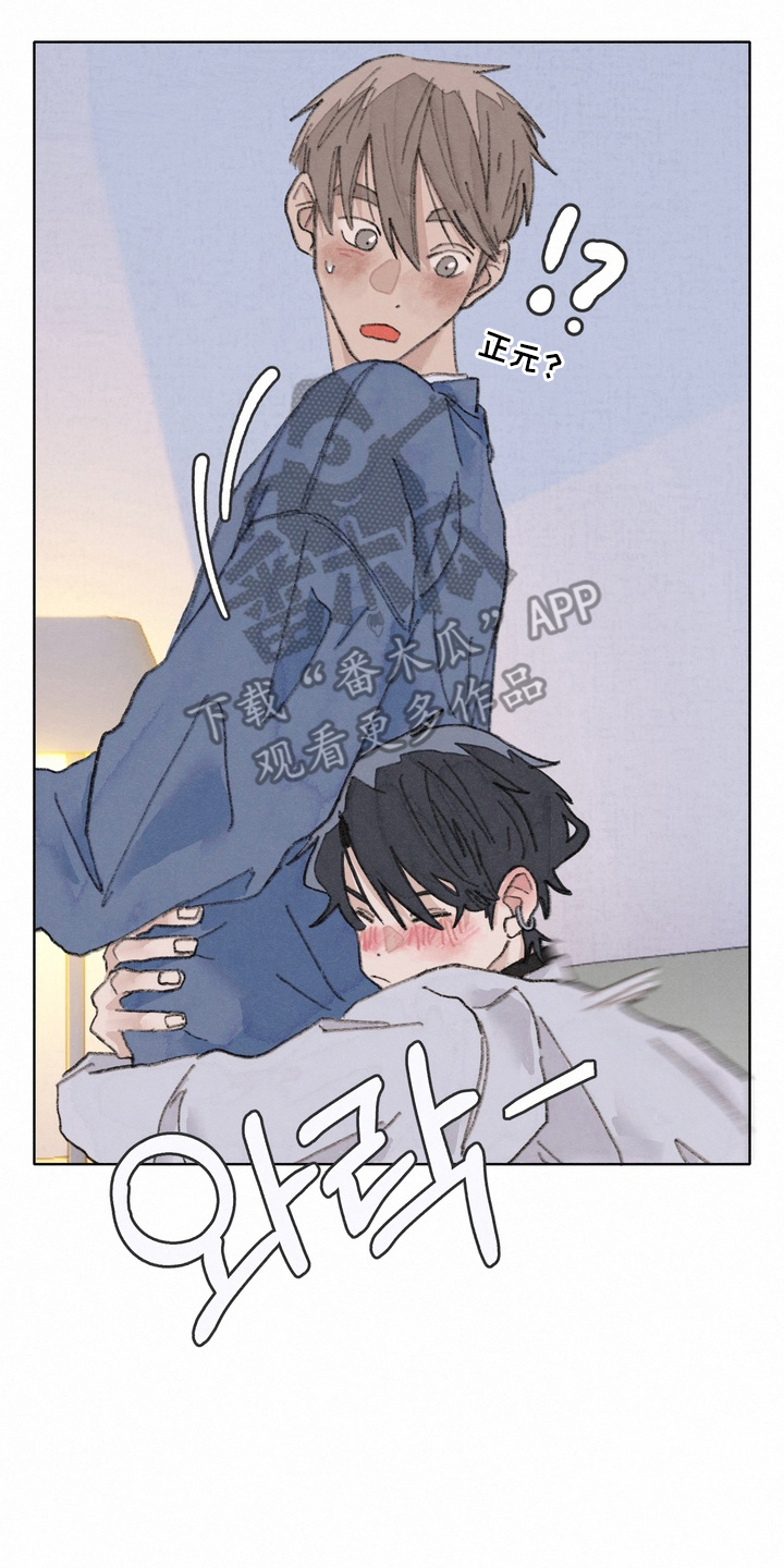 命运来电漫画,第4章：是梦吗4图