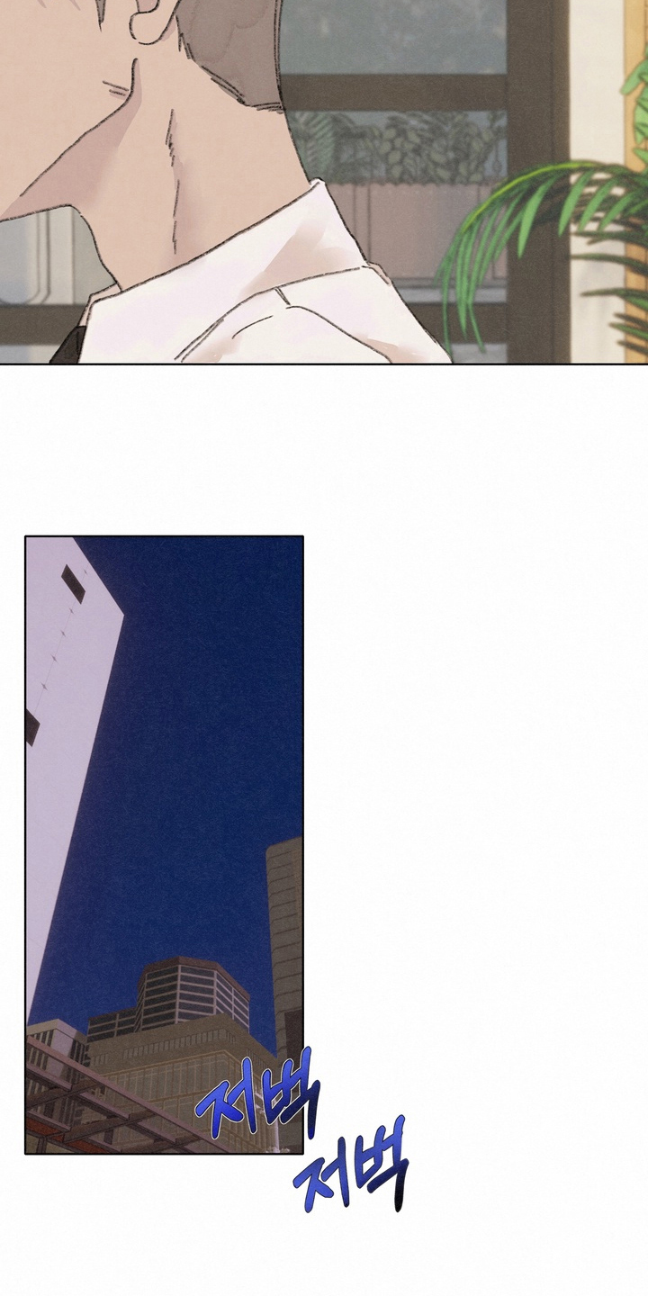命运来电漫画,第13章：误会1图