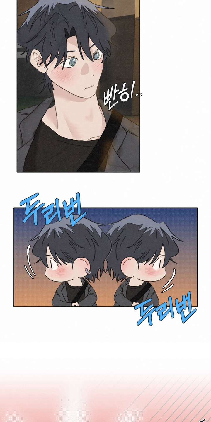 命运来电漫画,第10章：不是一个人2图