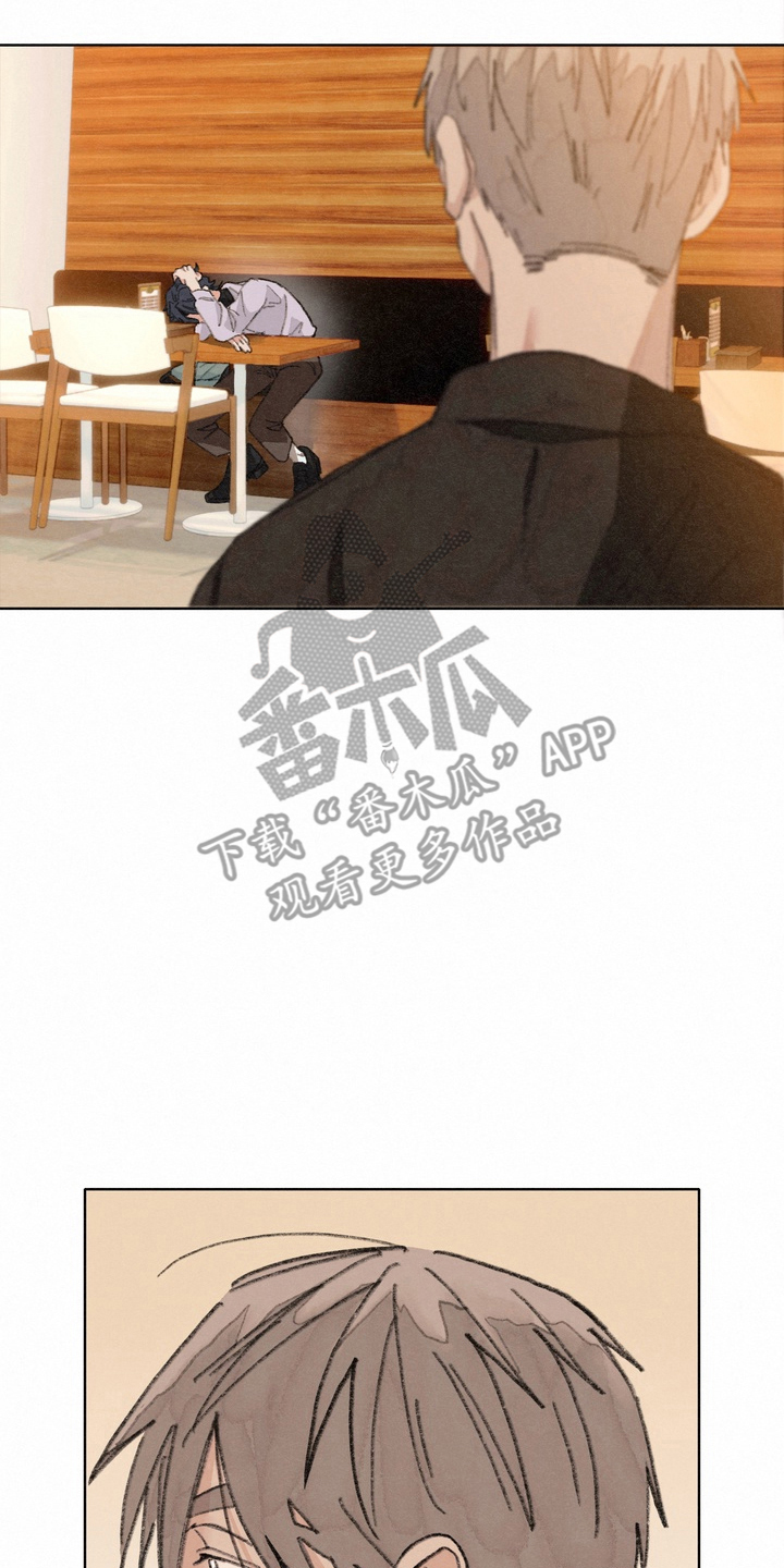 命运来电漫画,第2章：等一下3图