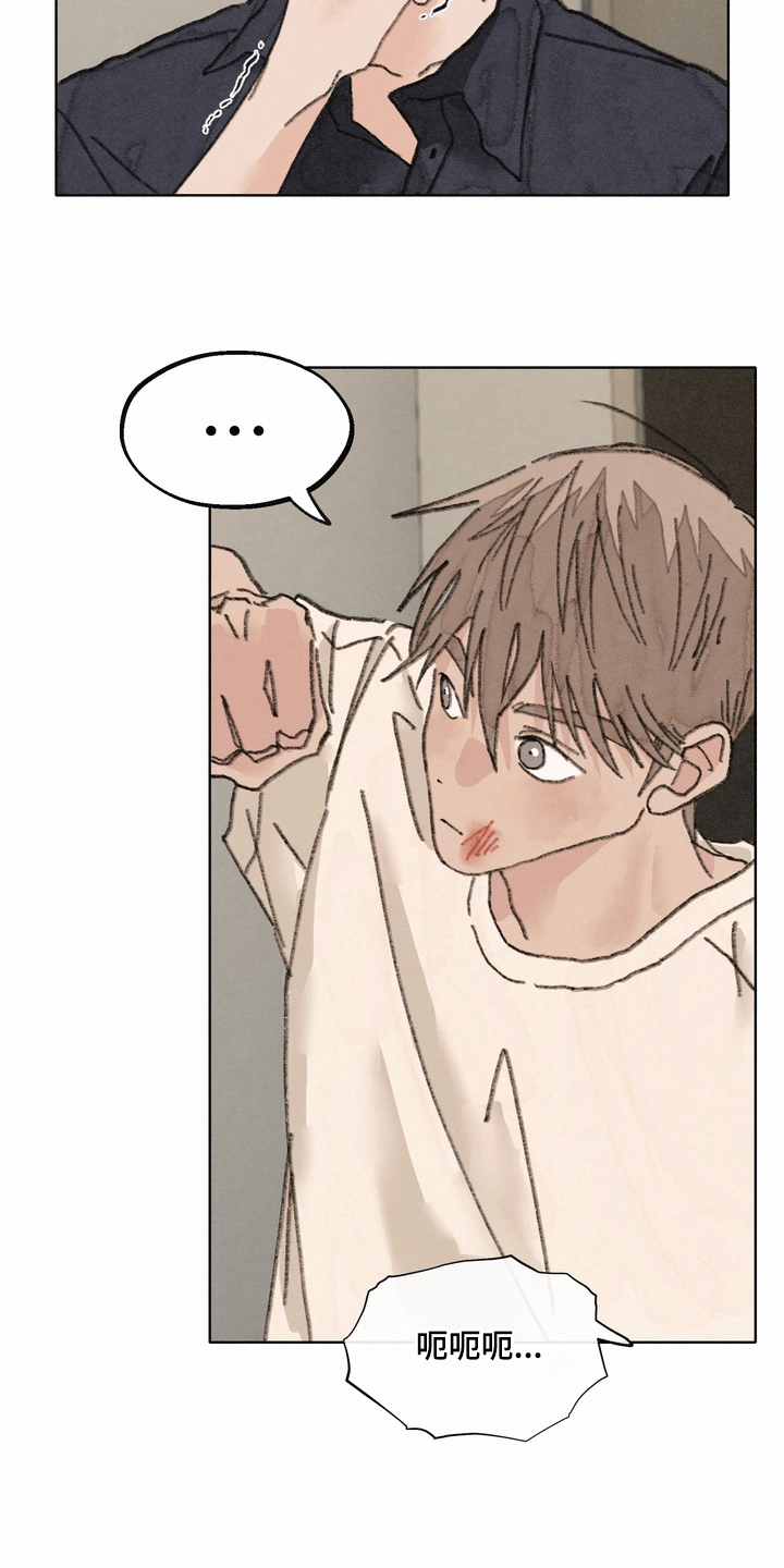 命运来电漫画,第19章：没事吧5图