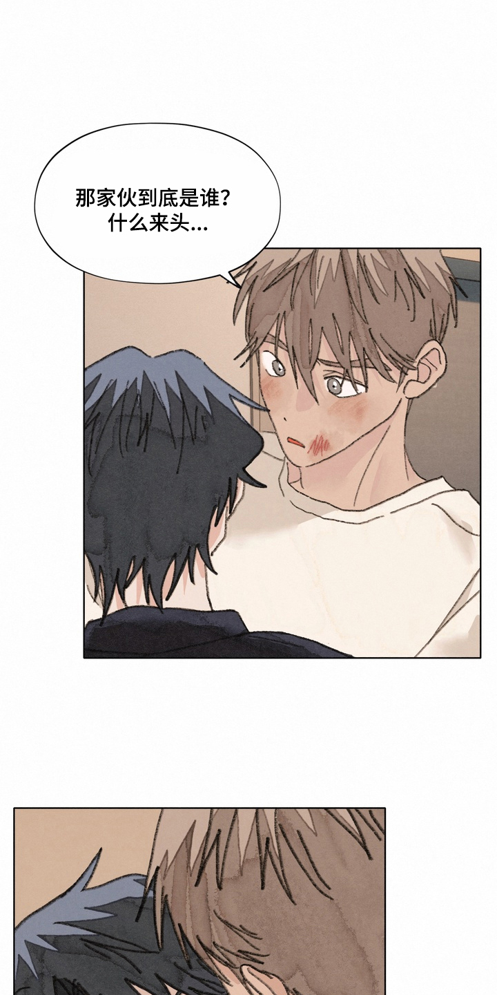 命运来电漫画,第19章：没事吧4图