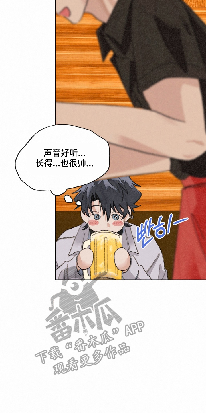 命运来电漫画,第2章：等一下4图