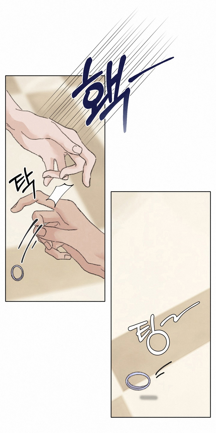 命运来电漫画,第12章：可以收下吗1图