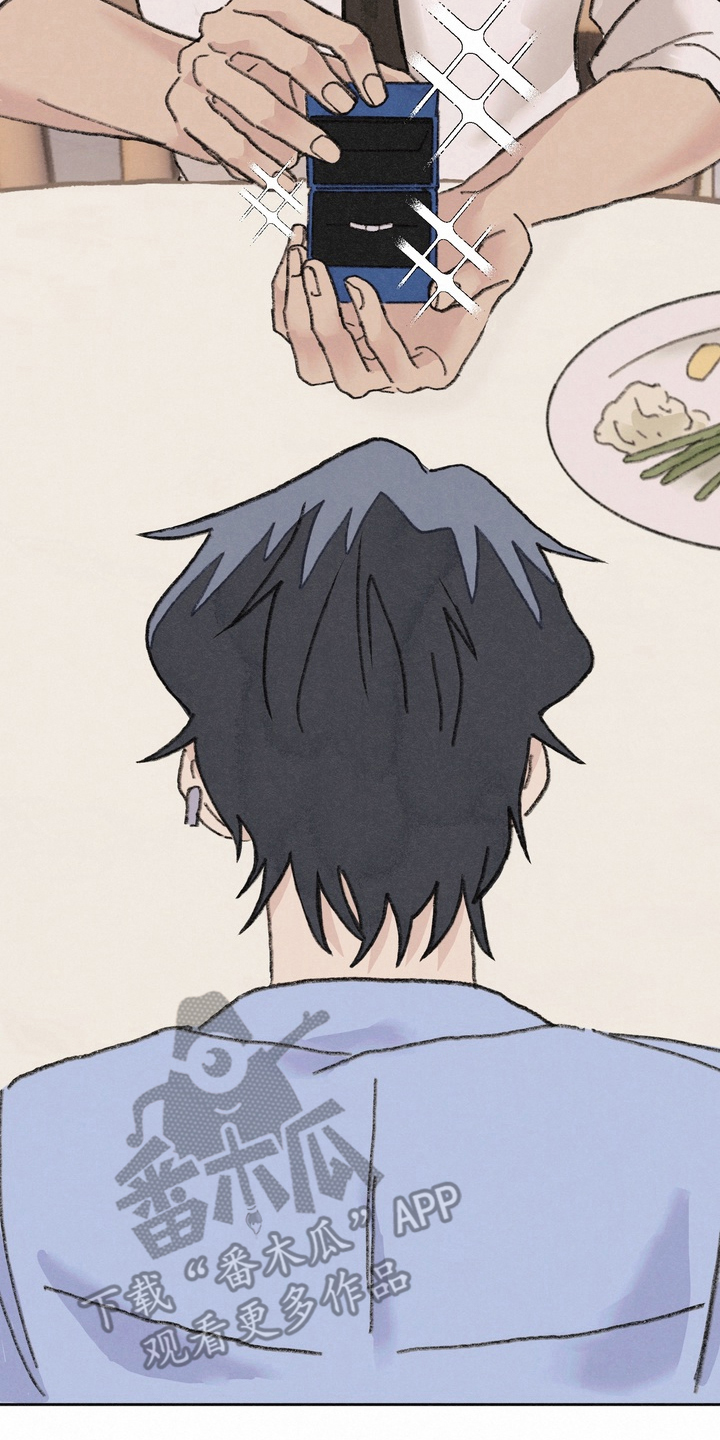 命运来电漫画,第12章：可以收下吗1图