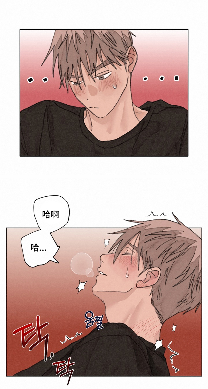 命运来电漫画,第15章：意外5图