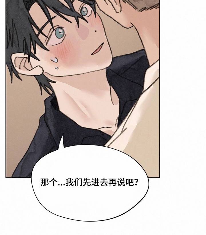 命运来电漫画,第19章：没事吧5图
