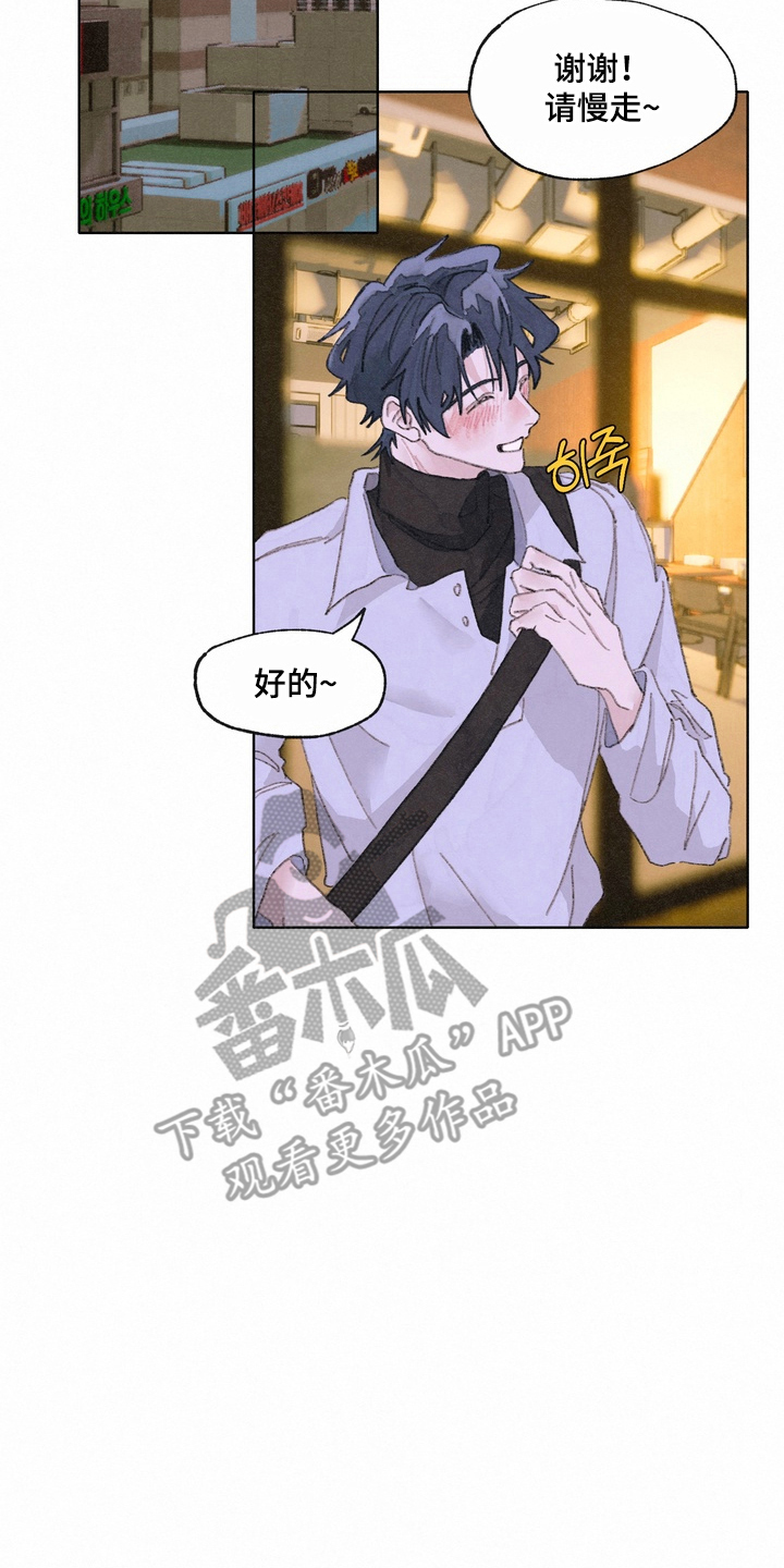 命运来电漫画,第2章：等一下5图