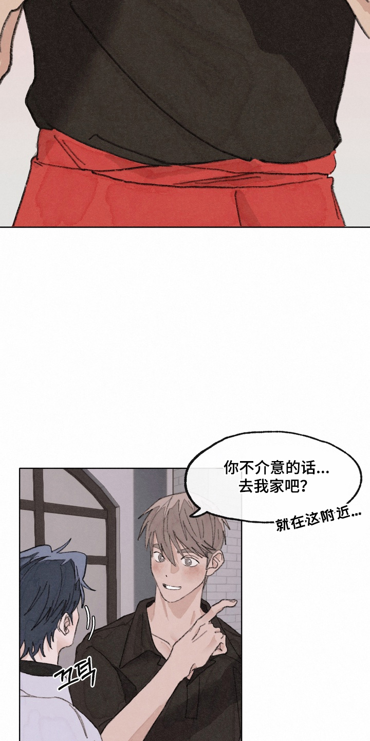 命运来电漫画,第3章：安心的声音5图