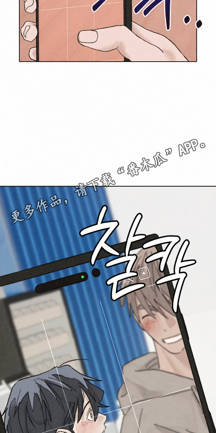 命运来电漫画,第7章：来我家坐坐1图