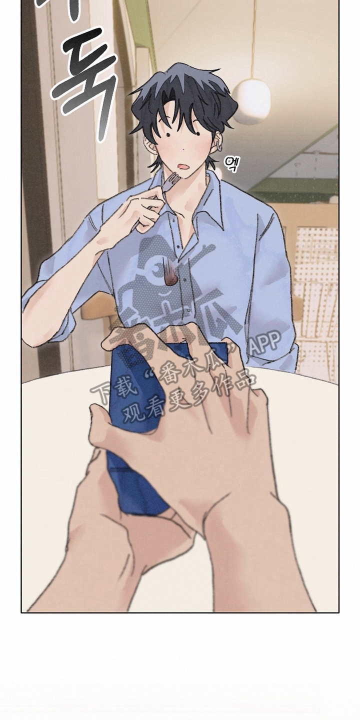 命运来电漫画,第12章：可以收下吗4图