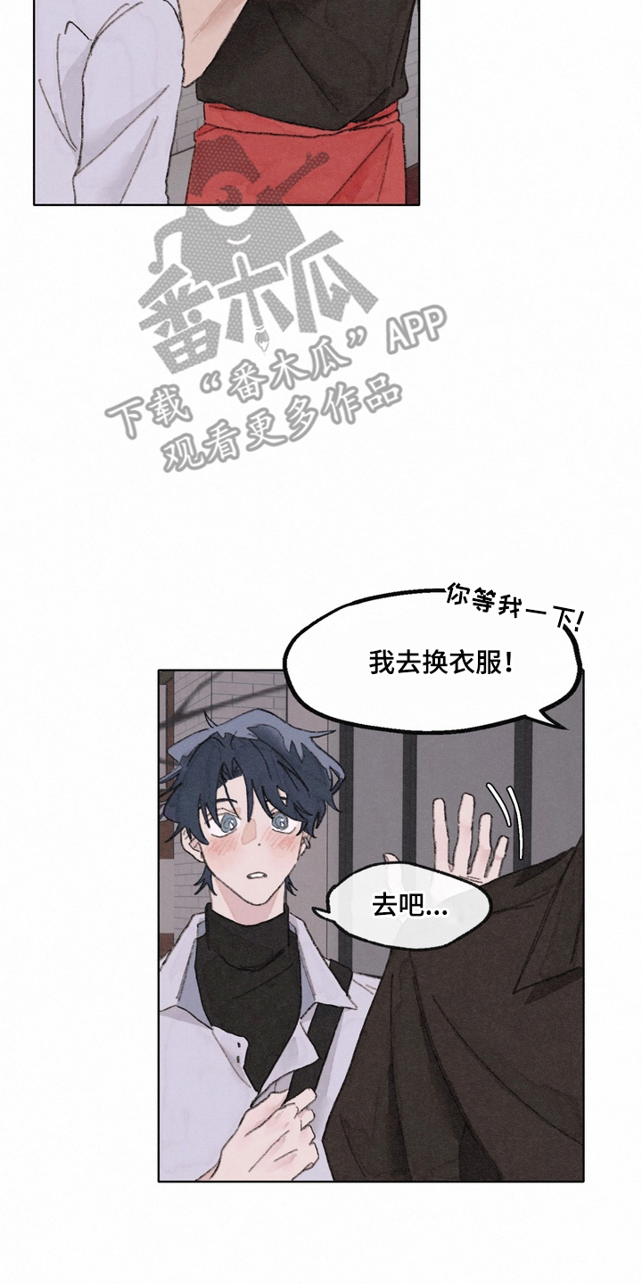 命运来电漫画,第3章：安心的声音1图