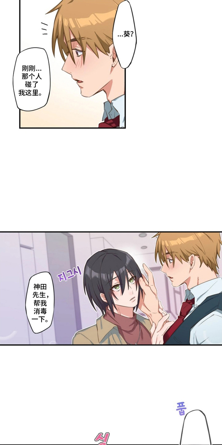 伪装纯真的叹息漫画,第5章：没有这种事5图