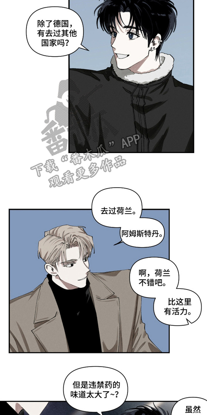 抵达你的心❤❤漫画,第2章：神秘陌生人4图