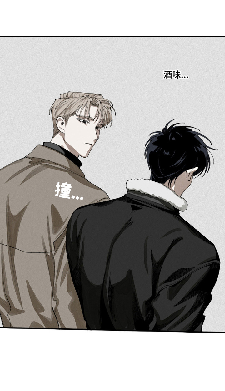 抵达你的旅程漫画,第1章：辞职2图