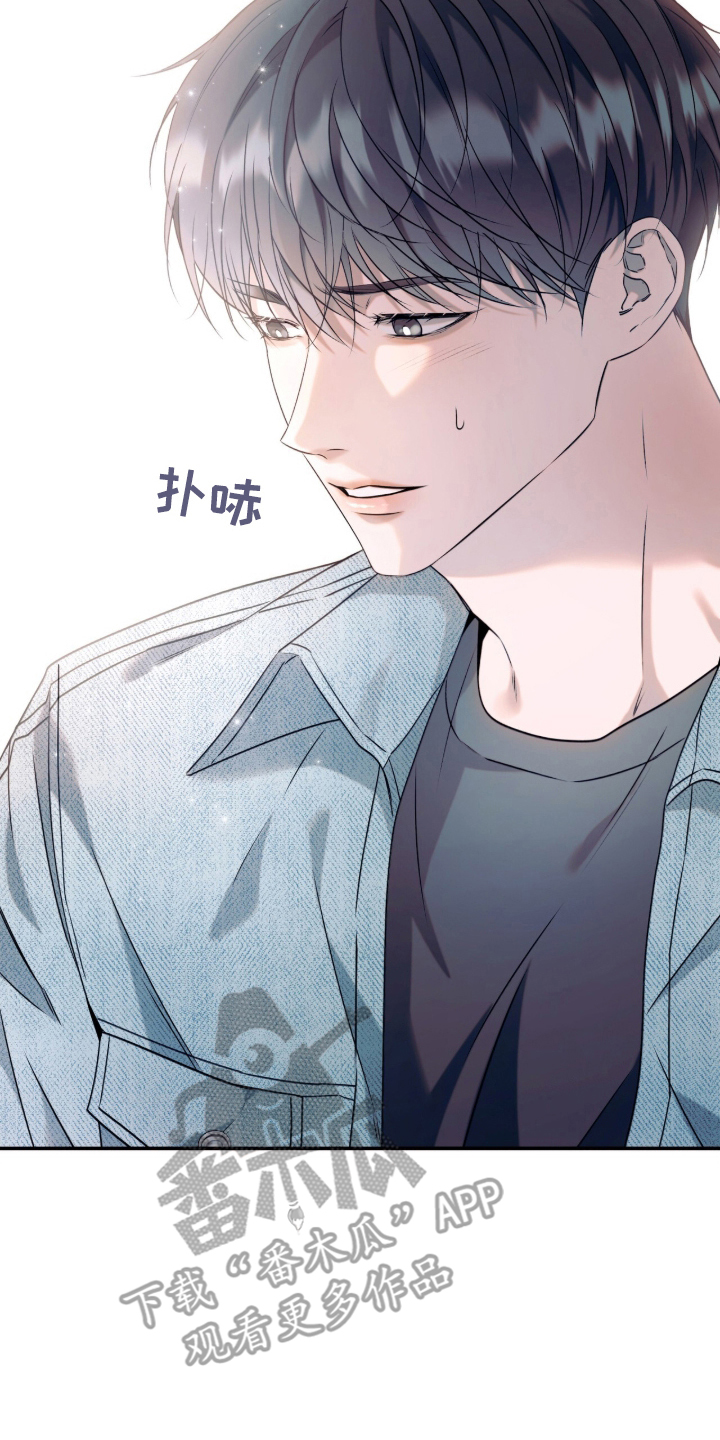 无法言说的苦漫画,第3章：那一年4图