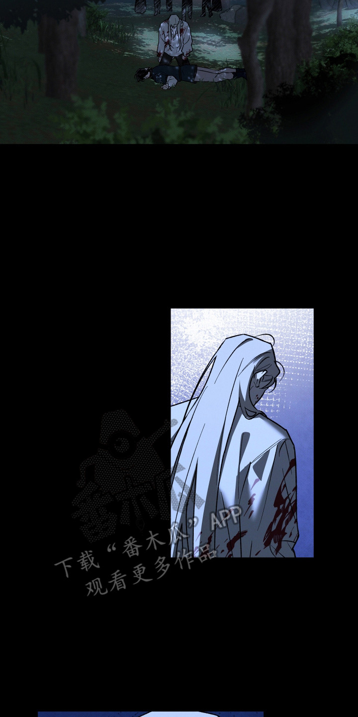 致命醇香漫画,第19章：逃跑5图