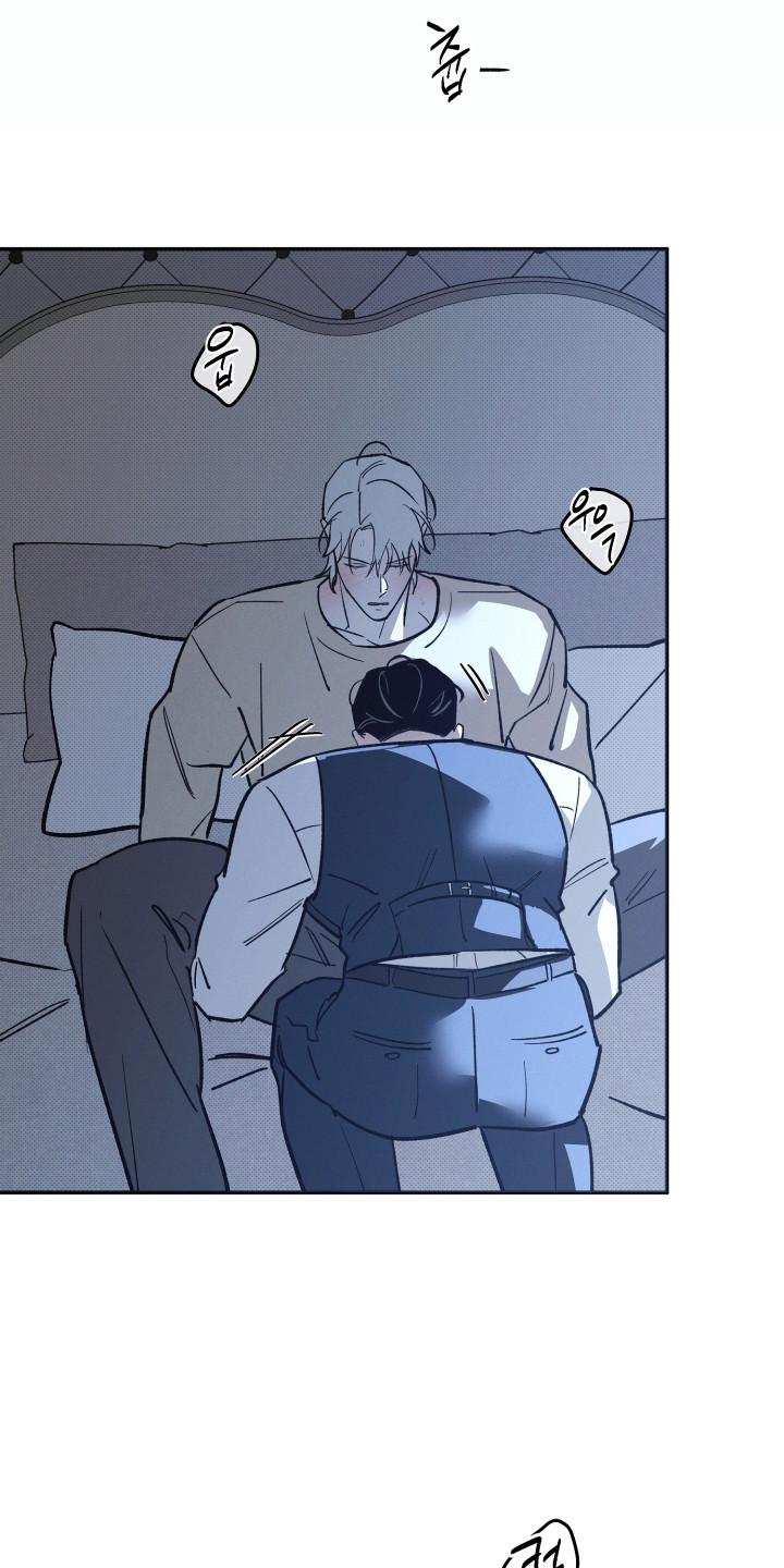 致命醇香漫画,第10章：看着办5图