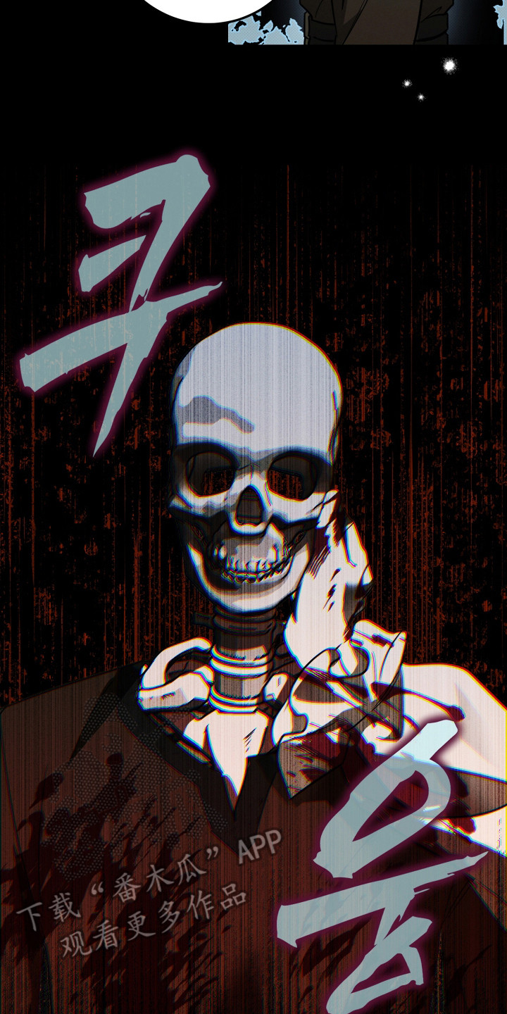 致命醇香漫画,第5章：中途晕倒5图