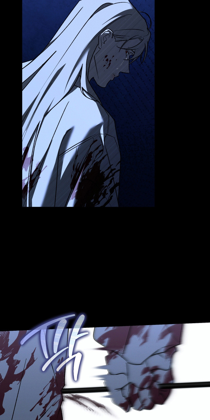 致命醇香漫画,第19章：逃跑1图