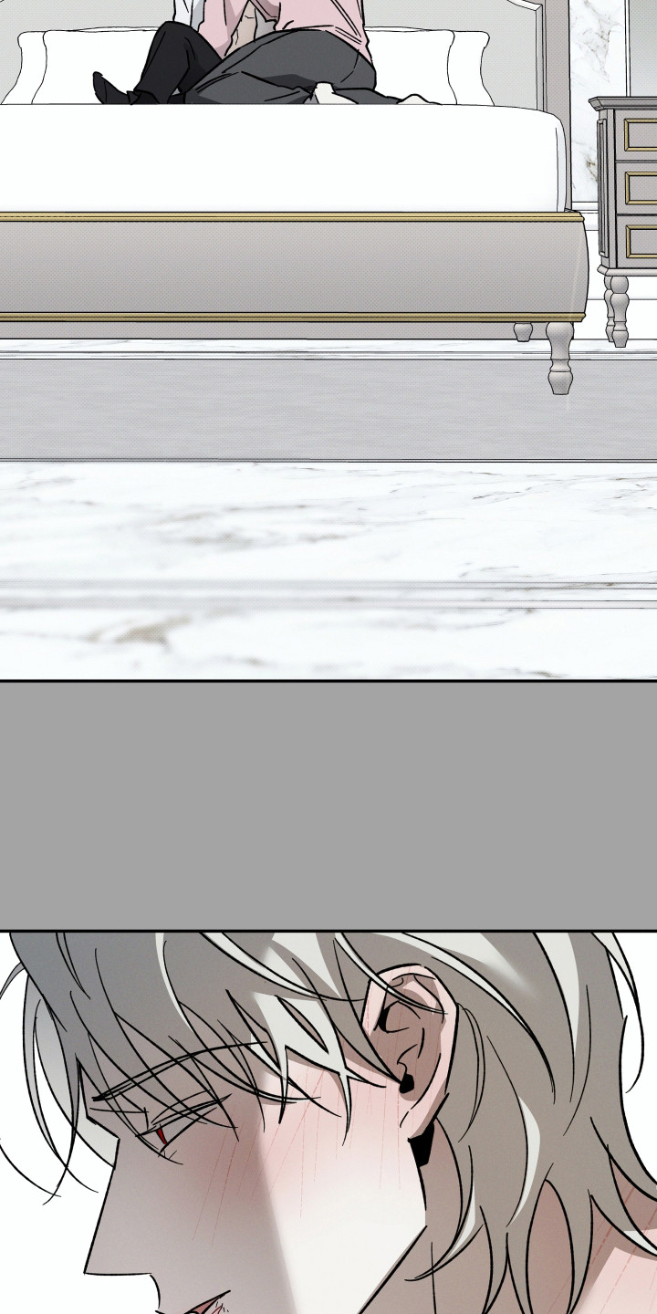 致命醇香漫画,第11章：告白3图