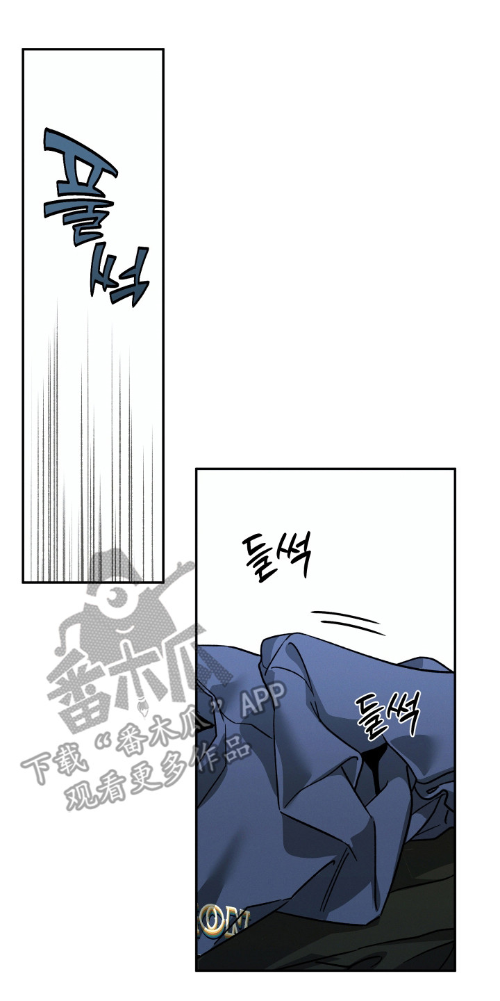 致命醇香漫画,第15章：坦白3图