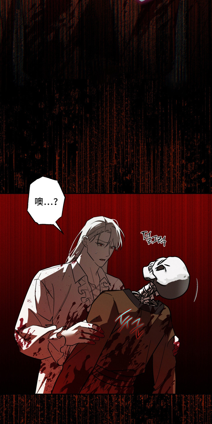 致命醇香漫画,第5章：中途晕倒1图