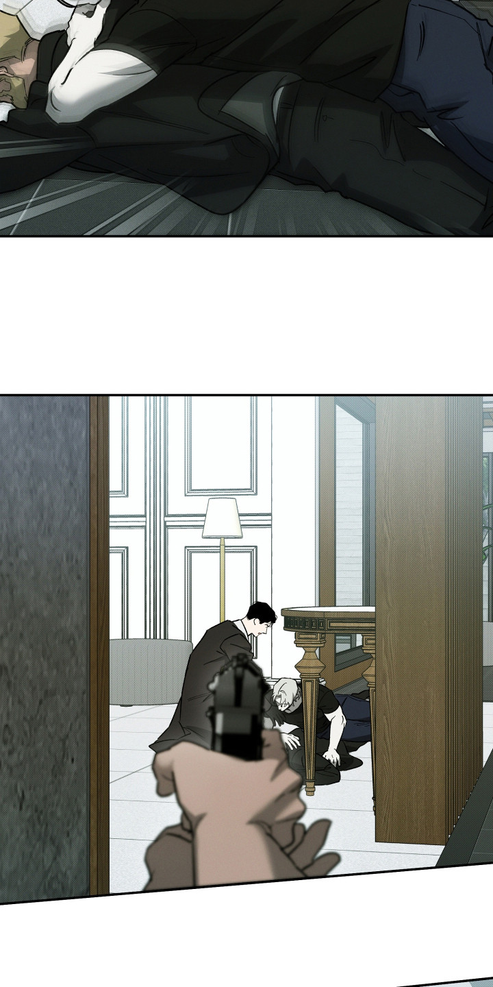 致命醇香漫画,第17章：挡枪5图