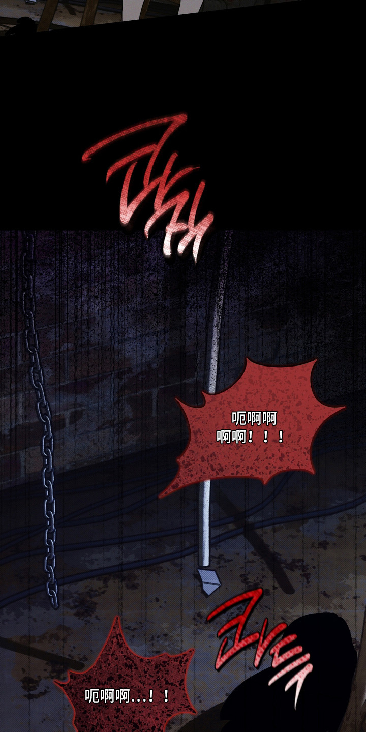致命醇香漫画,第7章：去去就回5图