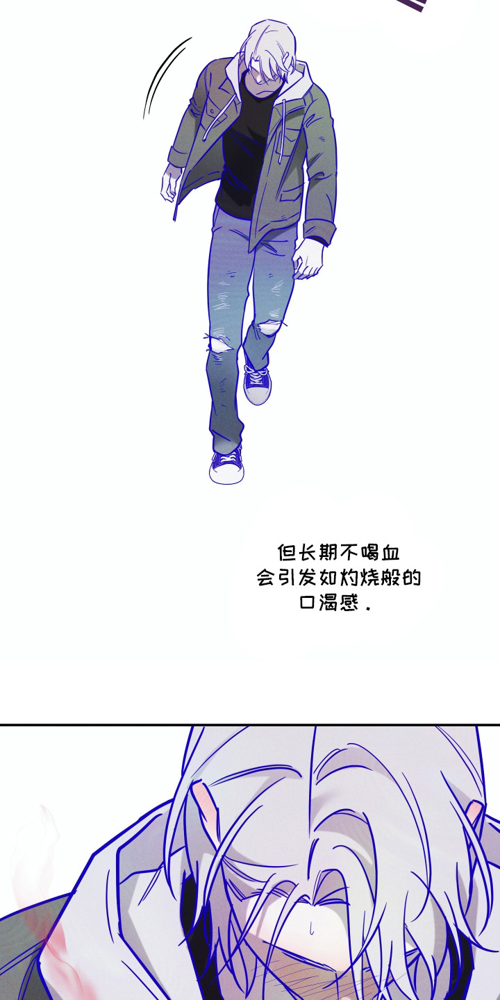 致命醇香漫画,第2章：熟悉的味道1图